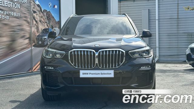 BMW X5 xDrive 45e M Sport — пробег 71 772 км — фото 3 из 5