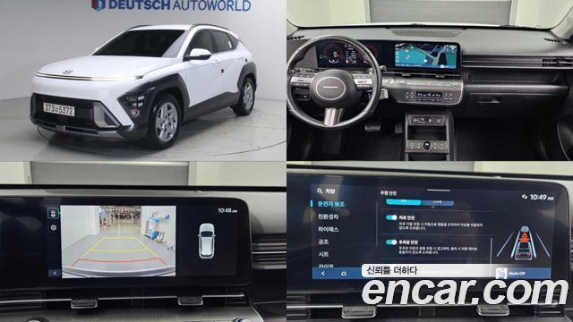 Hyundai Kona из Кореи Encar