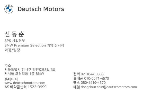 Mini Cooper 5Door Classic Third Generation — пробег 23 941 км — фото 4 из 4