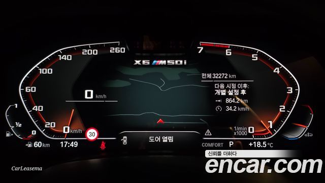 BMW X6 из Кореи Encar