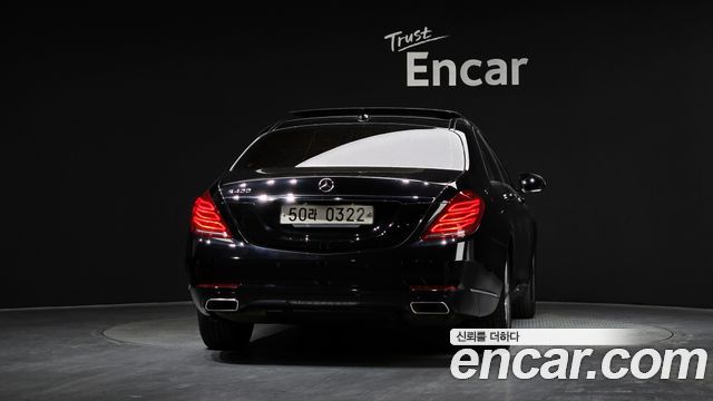 Mercedes-Benz S-Class из Кореи Encar