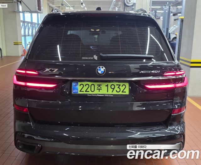 BMW X7 из Кореи Encar