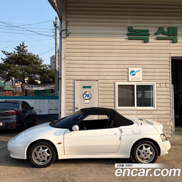 Kia Elan из Кореи Encar