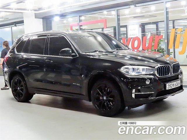 BMW X5 xDrive 40e iPerformance — пробег 150 908 км — фото 1 из 5