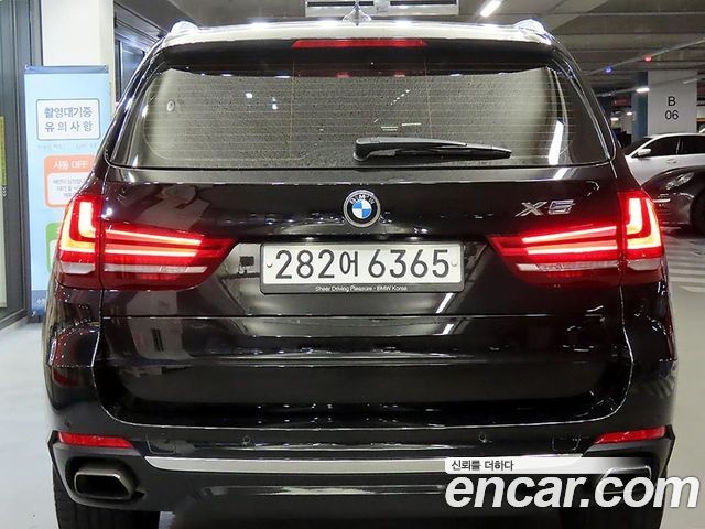 BMW X5 xDrive 40e iPerformance — пробег 150 908 км — фото 5 из 5