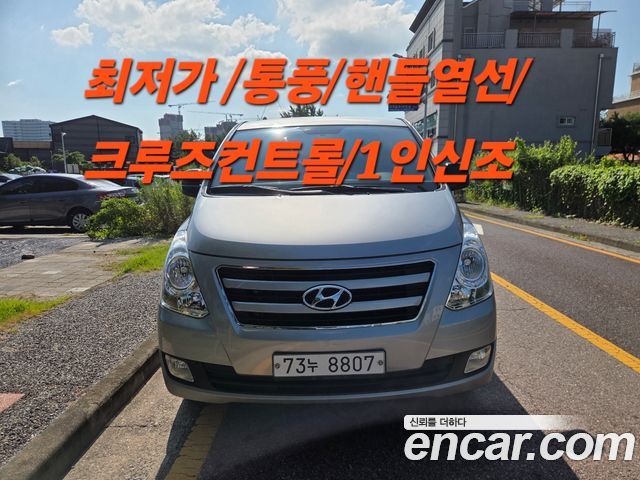 Hyundai Starex 4WD 12-Seater Wagon Modern Special — пробег 122 239 км — фото 1 из 5