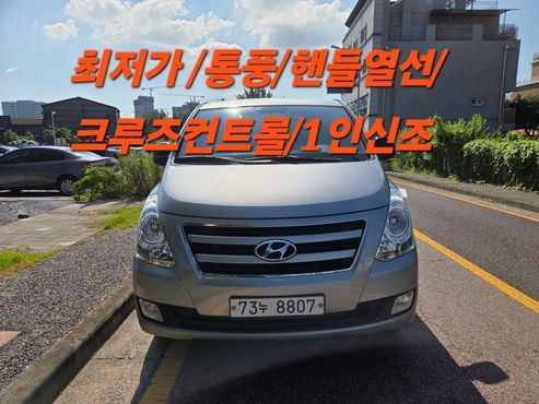 Hyundai Starex 4WD 12-Seater Wagon Modern Special — пробег 122 239 км — фото 1 из 5