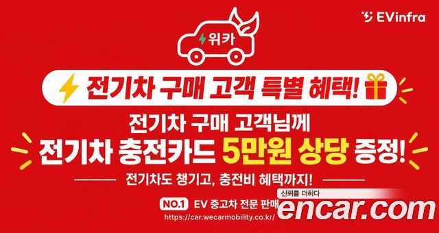 Kia EV6 Long Range Light — пробег 16 683 км — фото 5 из 5