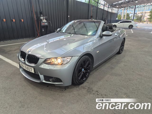 BMW 3-Series из Кореи Encar