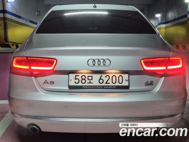 Audi A8 из Кореи Encar