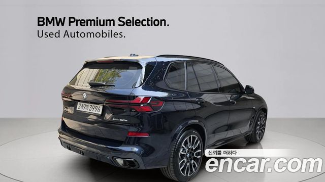 BMW X5 xDrive 50e M Sport — пробег 7 866 км — фото 2 из 5