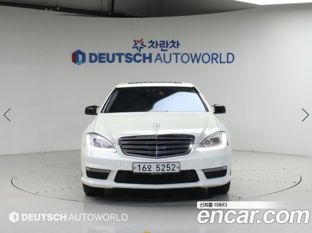 Mercedes-Benz S-Class из Кореи Encar