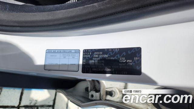 Kia Niro Prestige — пробег 330 671 км — фото 3 из 5