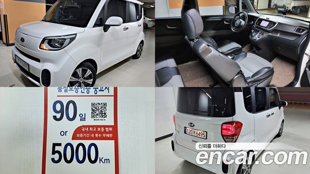 Kia RAY Standard — пробег 75 533 км — фото 1 из 5