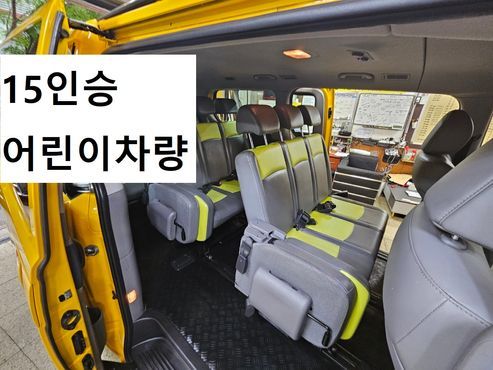 Hyundai Starex School Bus — пробег 95 347 км — фото 1 из 5
