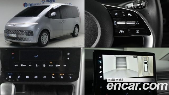 Hyundai Staria из Кореи Encar