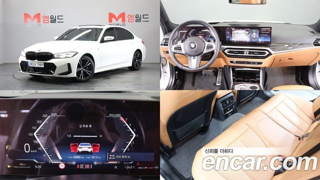 BMW 3-Series из Кореи Encar