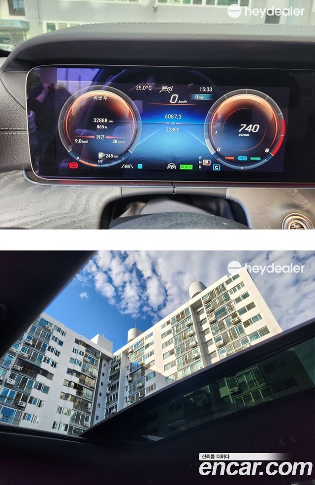 Mercedes-Benz E-Class из Кореи Encar