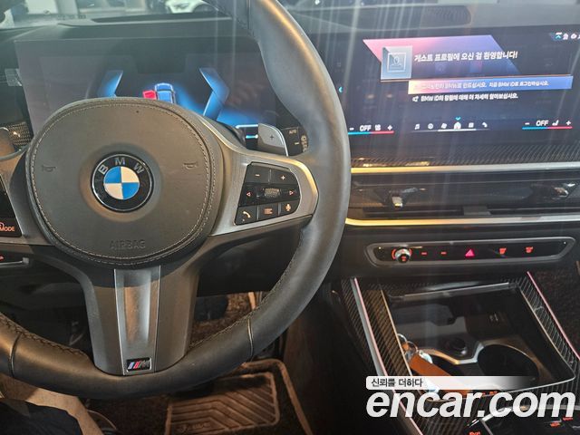 BMW X7 из Кореи Encar