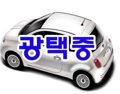 Hyundai Palisade Diesel 2.2 2WD Le Blanc — пробег 70 591 км — фото 3 из 3