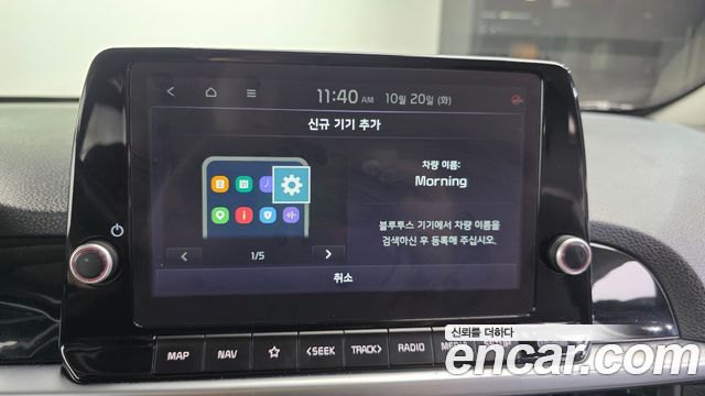 Kia morning из Кореи Encar