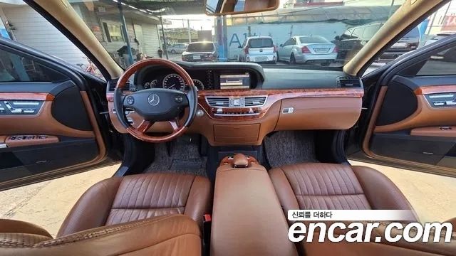 Mercedes-Benz S-Class из Кореи Encar