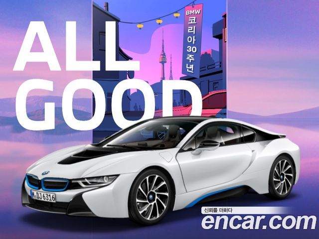 BMW i8 из Кореи Encar