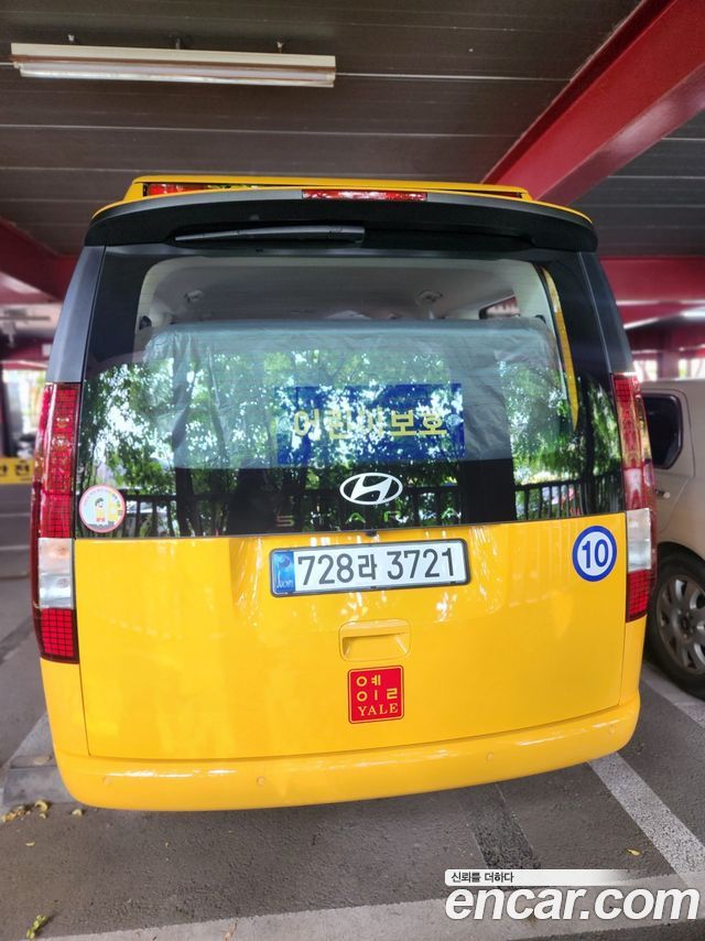 Hyundai Staria из Кореи Encar