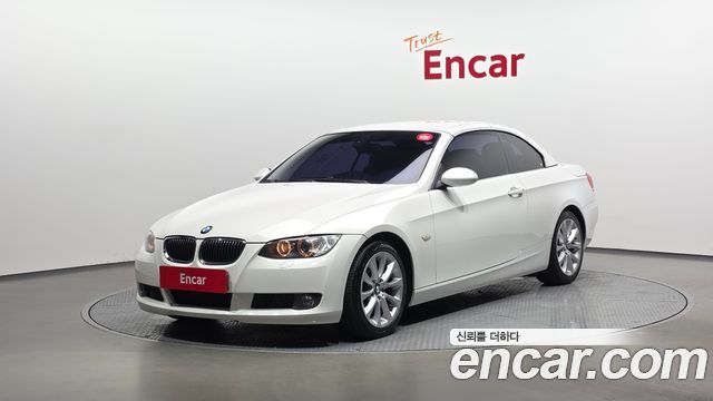 BMW 3-Series из Кореи Encar