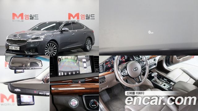 Kia K7 из Кореи Encar
