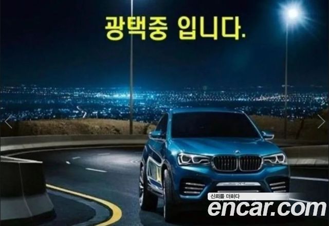 BMW X5 из Кореи Encar