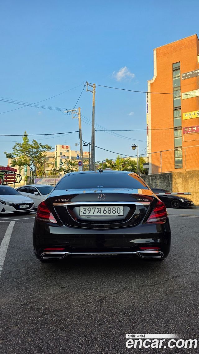 Mercedes-Benz S-Class из Кореи Encar