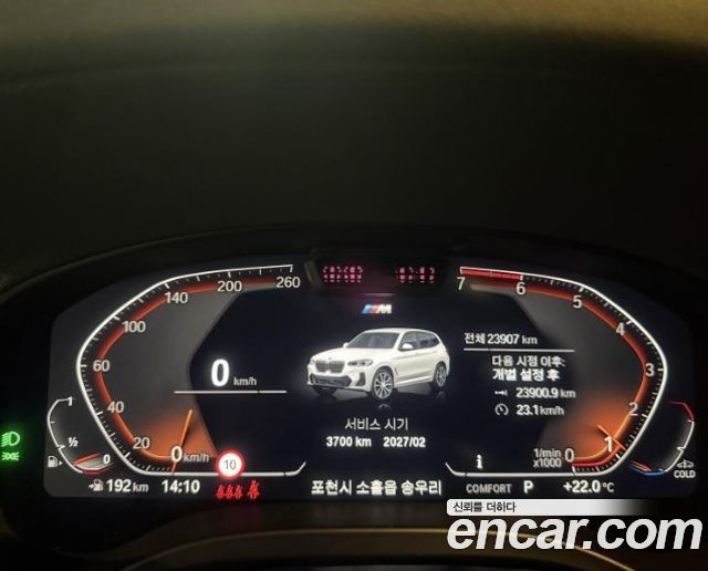 BMW X3 xDrive 20 M Sport — пробег 23 994 км — фото 3 из 5