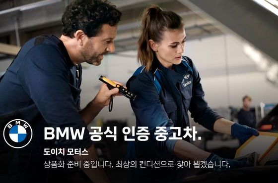 BMW X5 M50i — пробег 72 220 км — фото 3 из 4