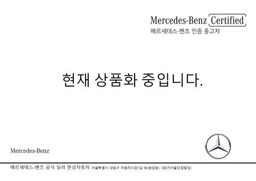 Mercedes-Benz EQE EQE53 AMG 4MATIC+ — пробег 10 239 км