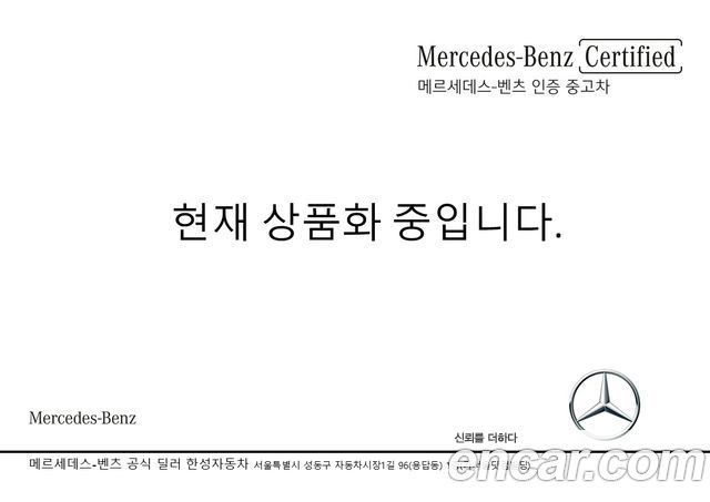 Mercedes-Benz EQE EQE53 AMG 4MATIC+ — пробег 3 201 км