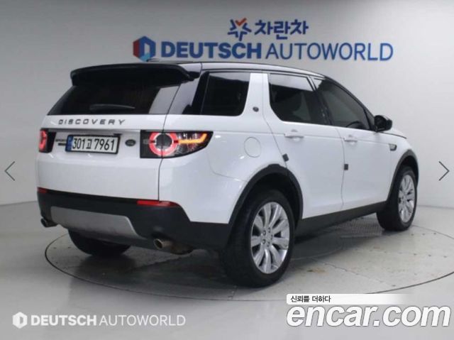Land Rover Discovery Sport из Кореи Encar