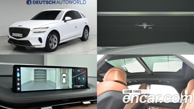Genesis GV70 из Кореи Encar