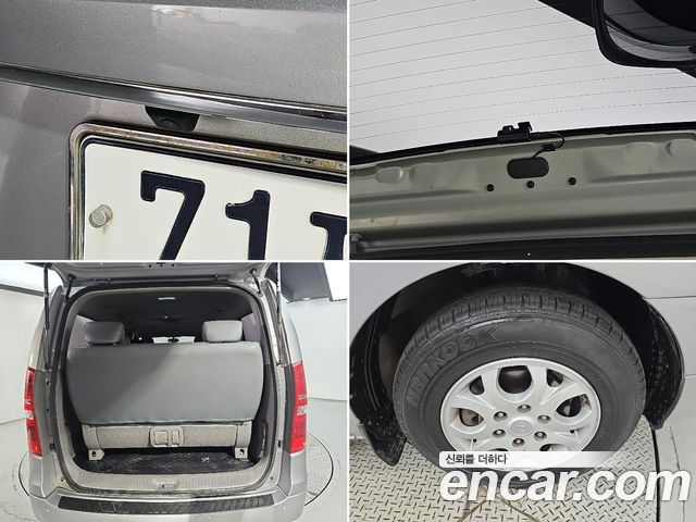 Hyundai Starex из Кореи Encar