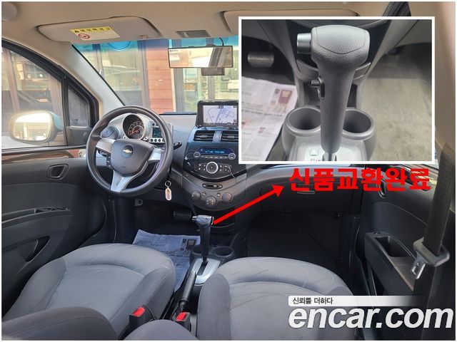 Chevrolet (Daewoo) Spark из Кореи Encar