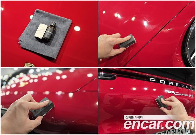 Porsche 911 из Кореи Encar