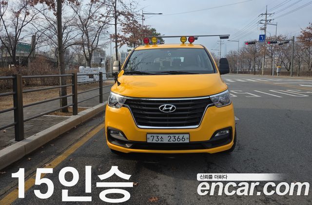 Hyundai Starex из Кореи Encar