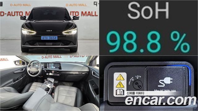 Kia EV6 из Кореи Encar