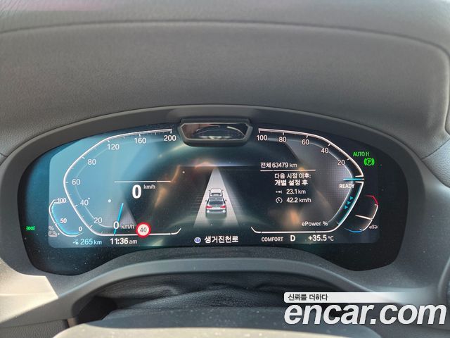 BMW iX3 M Sports — пробег 63 700 км — фото 5 из 5