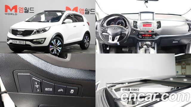 Kia Sportage из Кореи Encar