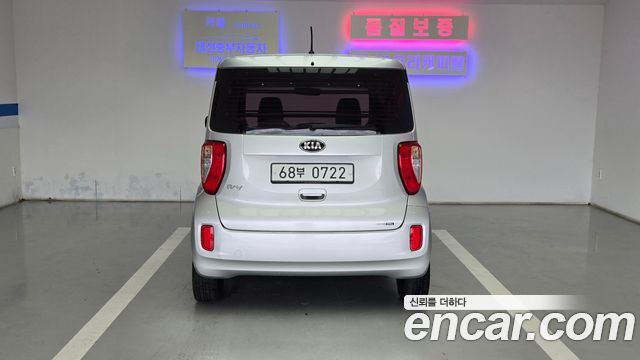 Kia RAY из Кореи Encar