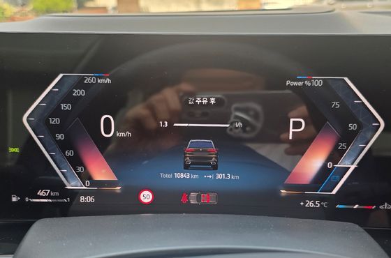 BMW X5 xDrive 40i M Sport — пробег 13 872 км — фото 5 из 5