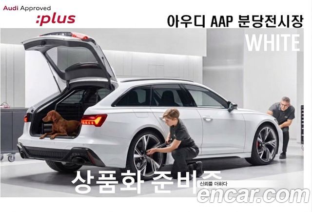 Audi Q5 40 TDI Quattro S Line — пробег 8 000 км — фото 2 из 5