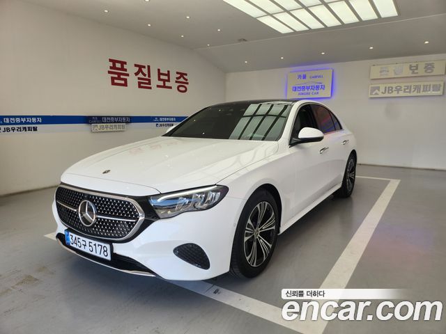 Mercedes-Benz E-Class из Кореи Encar