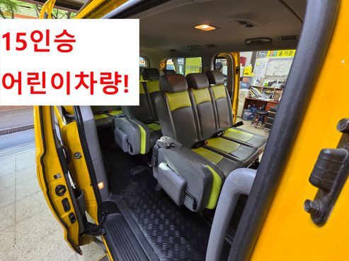 Hyundai Starex School Bus — пробег 81 698 км — фото 1 из 5